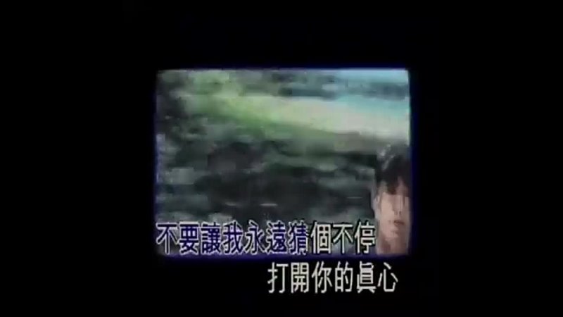 Takeshi Kaneshiro, видеоклип