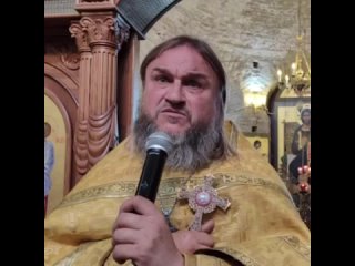 Иерей Андрей Струцкий заявил, что женщина — это «помощник человека». Без мужа она не сможет существовать и без мужчины... (видео)