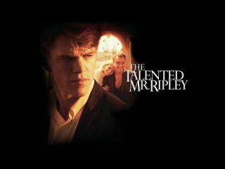 Саундтрек к фильму