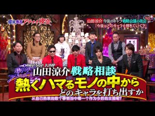 [TV] 2015.03.19 Sakurai Ariyoshi Abunai Yakai