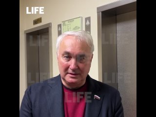 Председатель Комитета Государственной думы по обороне Андрей Картаполов в беседе с корреспондентом LIFE раскрыл... (видео)