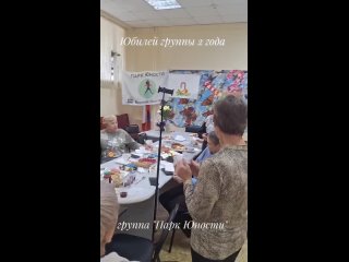 Юбилей группы