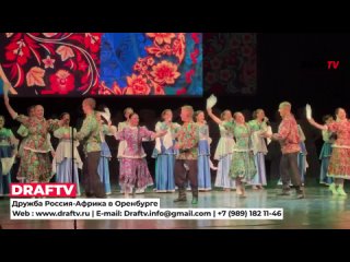 Африканская Мода в России | Африканский бренд Афлориш создан в Москве