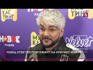 Ранее продюсер заявил, что не понимает, по какой причине исполнительнице уделяют столько внимания.