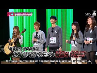 Кей-Поп Звезда 3 | Survival Audition K-pop Star S3 Ep.6/1 - 29.12.13 [рус.саб]