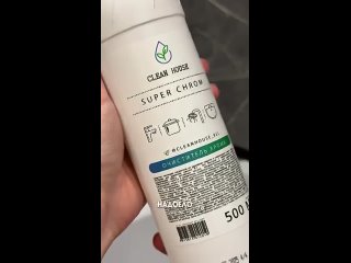 ТАКОГО РЕЗУЛЬТАТА ВЫ ЕЩЕ НЕ ВИДЕЛИ!!!  Новое чистящее средство, которое удаляет известковый налет с любой поверхности.... (видео)