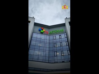 Крупнейшая в регионе детская поликлиника открыта! Врио губернатора Денис Паслер дал старт работе новой детской... (видео)