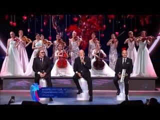 Новая Волна-2025 Игорь Матвиенко, Игорь Крутой, Игорь Николаев — Колечко
