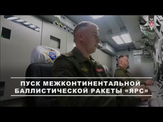❗С государственного испытательного космодрома «Плесецк» по полигону «Кура» на Камчатке выполнен пуск межконтинентальной... (видео)