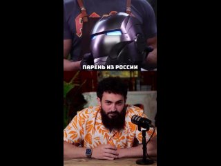 Этот русский инженер 6 лет строит настоящий костюм Железного человека прямо у себя в гараже! 🚀  Он уже создал первый в... (видео)