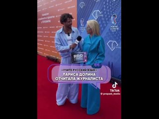 Суровая Лариса Долина на "Новой волне" отчитала журналиста за "незнание русского языка"🤬  "Вы как-то по-русски учитесь... (видео)