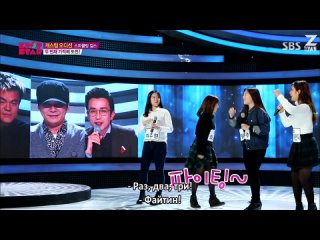 Звезда Кей-Попа 4 | Survival Audition K-pop Star S4 Ep.10/1 - 25.01.15 [рус.саб]