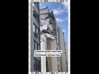 Многоэтажку разворотило после взрыва газа в Саратове. Часть здания обвалилась.    Предварительно, три человека погибли,... (видео)