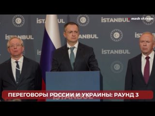 "Мы вернули украинской стороне более 7 000 тел бойцов ВСУ".  Владимир Мединский выступает на пресс-конференции после... (видео)