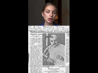 Роль камфорного дерева в борьбе с малярией в Сочи 🎓  А ещё была рыбка Гамбузия, эвкалипты, платаны, нефтяная плёнка,... (видео)
