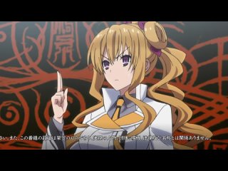 Токийские Вороны / Tokyo Ravens 1 сезон 7 (07) серия [RAW]