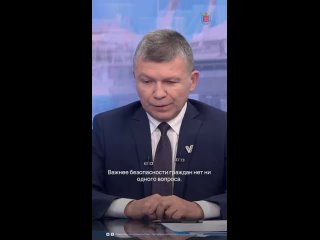 Как обеспечивается антитеррористическая безопасность в городе? Защищён ли город защищён от атак беспилотных летательных... (видео)