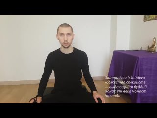 Терпение. Совершенство терпения в буддизме. Практика буддизма