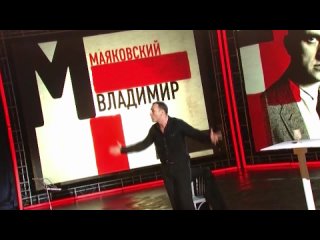 Анатолий Белый  - Люблю (Владимир Маяковский)
