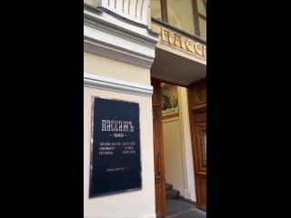 Театр Комиссаржевской вновь открыл свой исторический вход, ведущий из «Пассажа»  Идея вернуть этот вход обсуждалась... (видео)