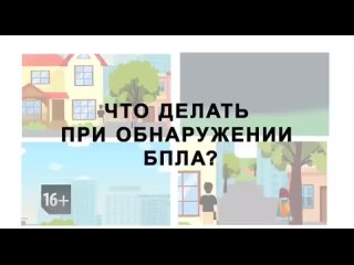 ГУ МЧС России по Курганской области поделилось роликом о мерах, которые необходимо предпринимать, если вы заметили... (видео)