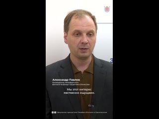 Благодаря кадровой программе «Время героев Санкт-Петербурга» ветераны СВО проходят обучение и работают в госсекторе.   ... (видео)