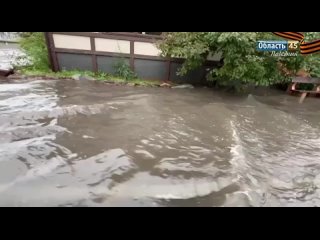 Курганская Венеция: ул. Красина и К.Маркса ушли под воду  🎥Область 45 (видео)