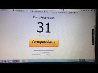 Победители розыгрыша игрушек #Литлфранс_детям!