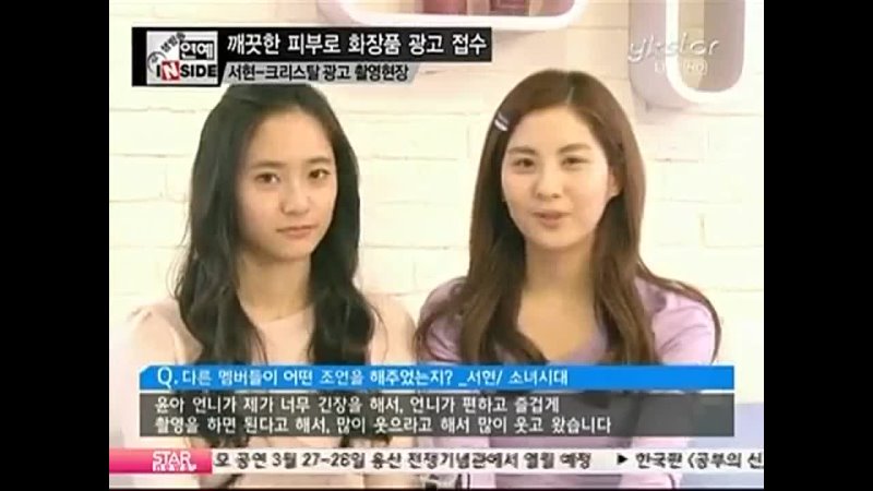 100228 Y STAR Seohyun and Krystal Clean Clear