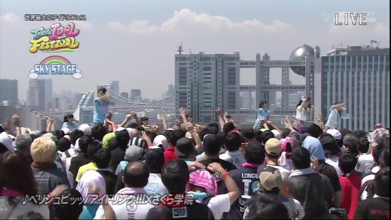 Sakura Gakuin ｘ Idoling Tif 2014 Day 1 Sky stage