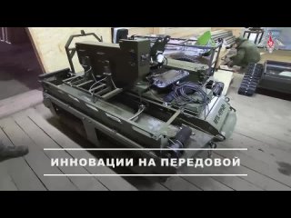 ⚙ Военнослужащие инженерного полка группировки войск «Запад» завершили подготовку новых наземных роботизированных... (видео)