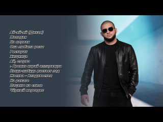 Ислам Итляшев I ЛУЧШЕЕ I Сборник песен