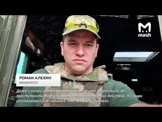 Военблогер Роман Алёхин отрицает, что забирал себе часть денег с пожертвований и сборов на нужды СВО. Но подтверждает,... (видео)