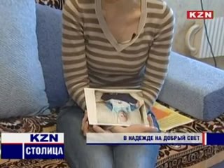 Сюжет про Данила в новостях телеканала KZN Столица