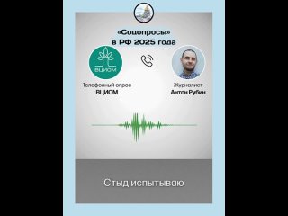 «Здесь два варианта: либо чувство гордости и волнения, либо не испытываю особых эмоций» — в соцсетях появилась запись... (видео)