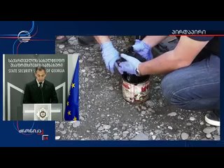 Украинцы везли в Россию взрывчатку для новых терактов, — СГБ Грузии    В Грузии задержали двух украинцев, которые везли... (видео)