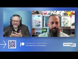 ЯМПОЛЬСКИЙ:_"Это_скоро_случится"_Чего_боится_один_из_ведущих_в_мире