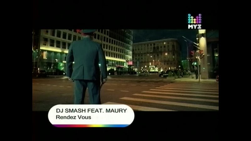 DJ SMASH FEAT. MAURY - RENDEZ VOUS