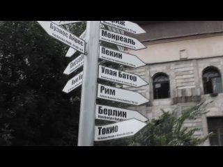песня про ДОБРО