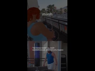 Тик-токер снимает и показывает бытовуху со своей девушкой и все это в VR-очках. Потому что она — ИИ-шка, которую он... (видео)