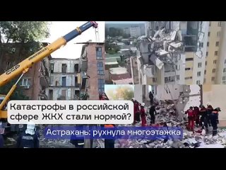 🇷🇺Либерально-демократическая партия России (ЛДПР) выступает с инициативой о возвращении сферы жилищно-коммунального... (видео)