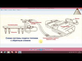 ПРАКТИК_02_Топливные системы без обратного слива