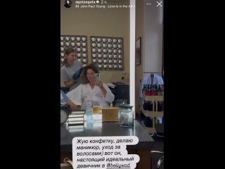 Агата Муцениеце показала подготовку к девичнику  36-летняя актриса выходит замуж за своего возлюбленного, 41-летнего... (видео)