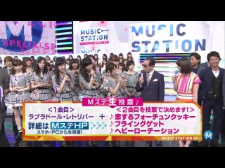 AKB48 - Labrador Retriever + Flying Get + Talk (Music Station от 27 июня 2014 г.)