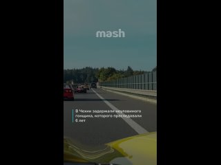 Ну и "тормазяускасы" эти чехи.... Типа эстонцев!😂😂😂 - Виталий Смирнов