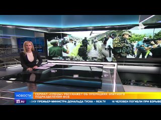 О самых ярких и зрелищных операциях ФСБ совсем скоро расскажет новый сериал Спецы