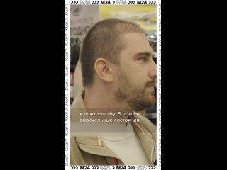 Опохмеляться – точно нет 🚫    Небольшая доза пива может быть нейтральной, но если помнить про меру и здравый смысл.   ... (видео)