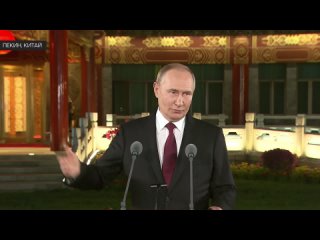 ⚡️ Если Зеленский готов на встречу - пусть приезжает в Москву — Путин   — Возможность встречи с Зеленским не... (видео)