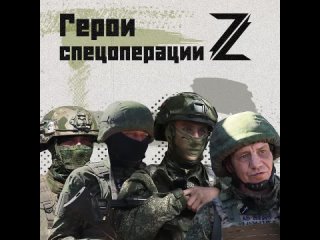 ⭐🇷🇺 ГЕРОИ СПЕЦОПЕРАЦИИ!    Штурмовики 36-й гвардейской мотострелковой бригады освободили населённый пункт Новосёловка... (видео)