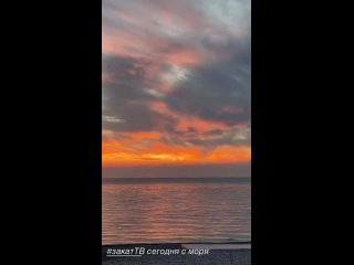 #ЗакатТВ 🌅 закат на море ❤️  🎥funsochi (видео)